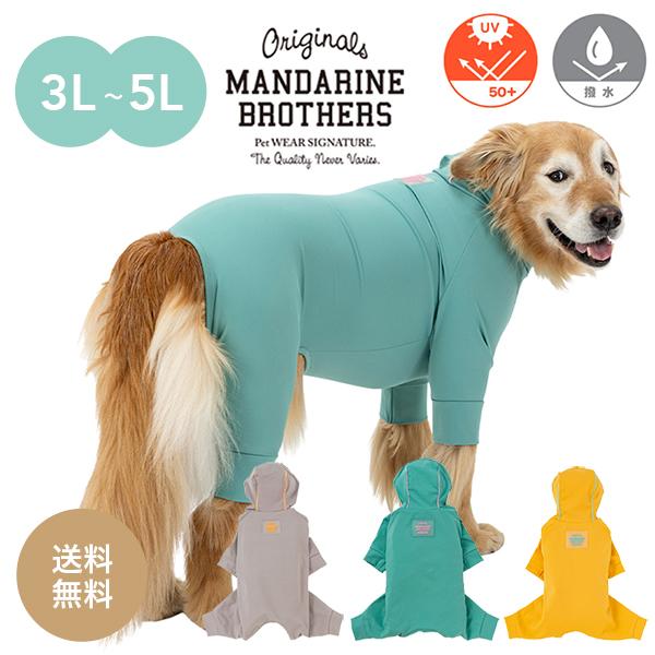 ○犬服○ハンドメイド 胴38 NO.632 ○犬服○ハンドメイド 胴38 NO.632