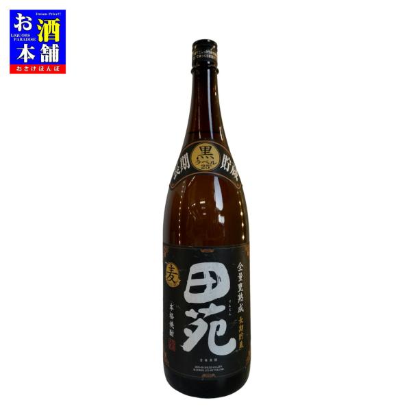 黒ラベル焼酎 1800ml×6本セット 黒ラベル焼酎 1800ml×6本セット 楽天