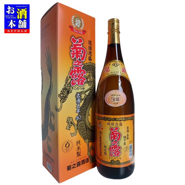 osakehonpo_kikunotsuyu-limited