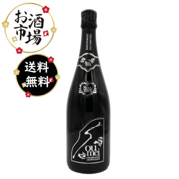 SOUMEI ソウメイ ブランドノワール（ブラック）箱なし 750ml 正規品
