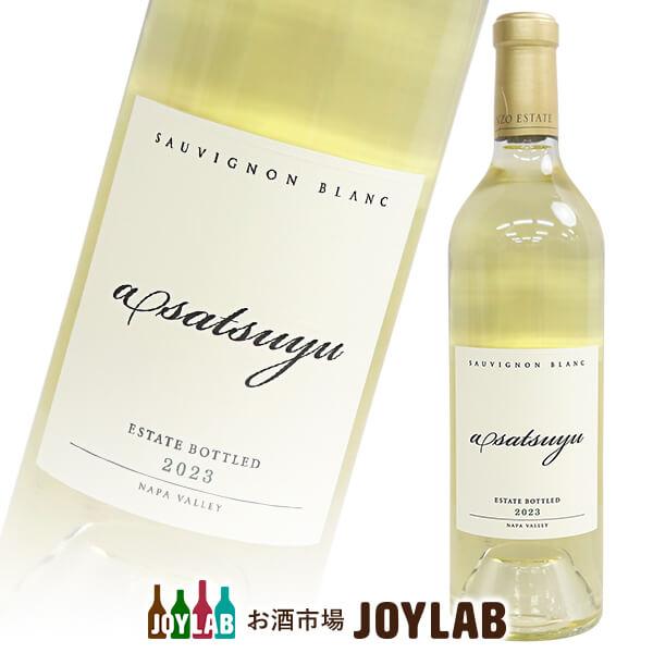 ケンゾーエステイト あさつゆ 2023 750ml KENZO ESTATE asatsuyu 白