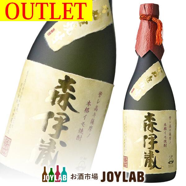 森伊蔵酒造 森伊蔵 金ラベル 720ml 箱なし アウトレット 芋焼酎 : お酒