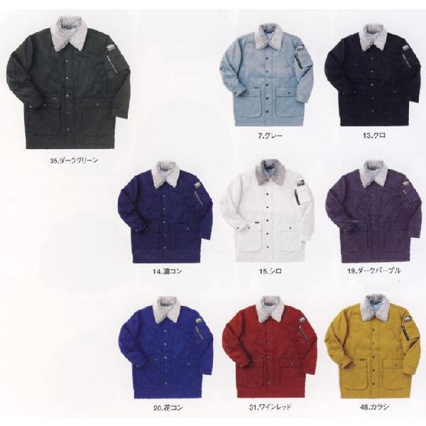 寅壱 2530ハーフコート : お仕事市場.com ヤフー店 - 通販 - Yahoo