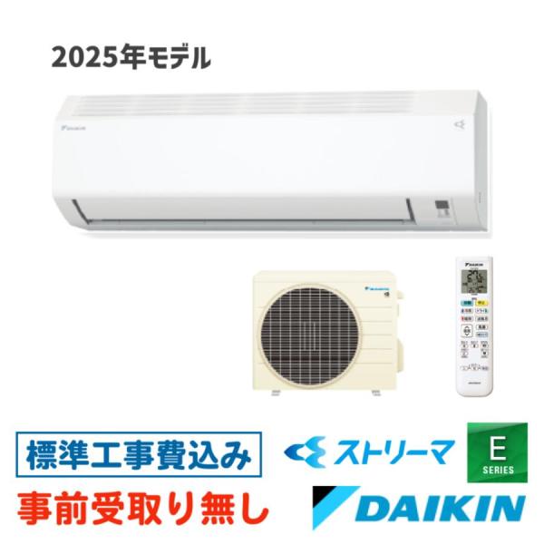 yom＊エアコン DAIKIN 2023年製 10畳用＊大阪 AS713 送料無料
