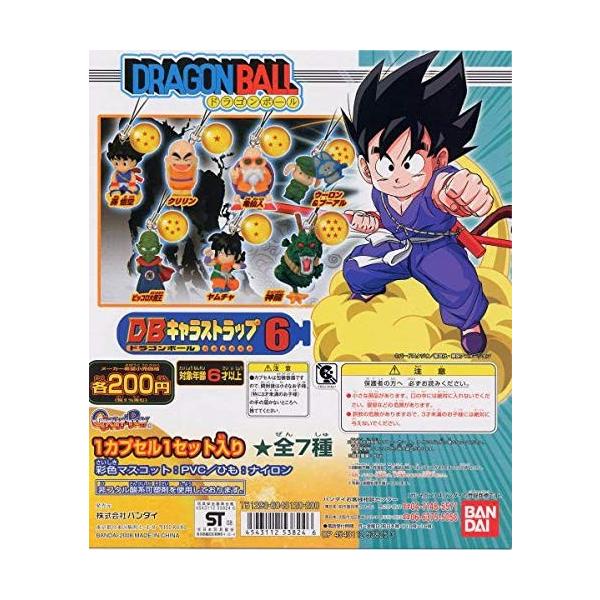ドラゴンボール ガチャガチャストラップとドラゴンボールストラップ