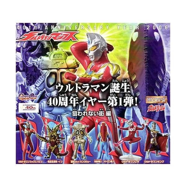 BANDAI（バンダイ） ガシャポン HG ウルトラマン 47 ウルトラマン