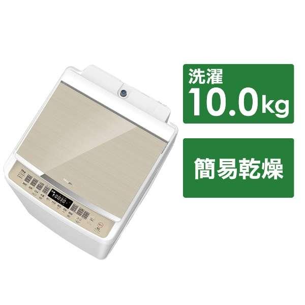 ハイセンス（HISENSE） 【メーカー再生品】ハイセンス 《洗剤自動投入