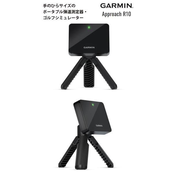 GARMIN R10 ゴルフ用距離計 本体と付属品 Amazon | GARMIN(ガーミン