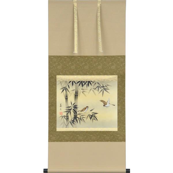掛軸 竹に雀 金子華春画(掛け軸 F6小判横)長さ114.5cm×幅51.5cm : 大瑠