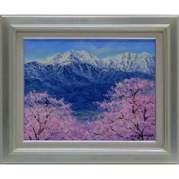 高原にて 阿蘇 油絵 F8(455×380mm) 高原にて 阿蘇 油絵 F8(455×380mm