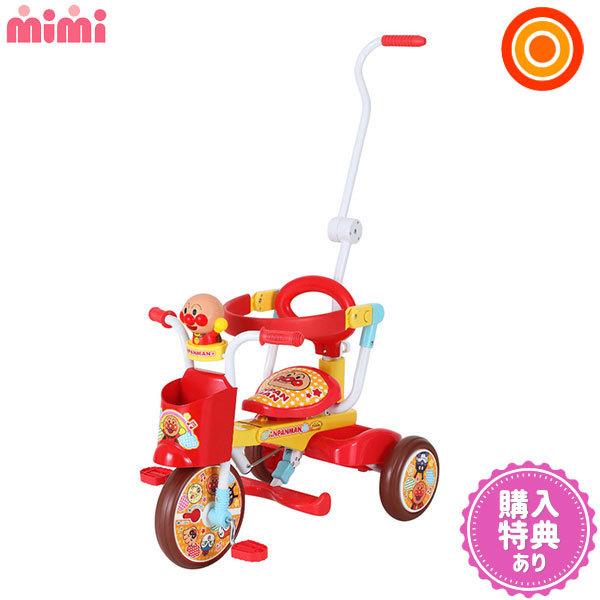 折りたたみ三輪車 それいけ！アンパンマン オールインワン UP 2