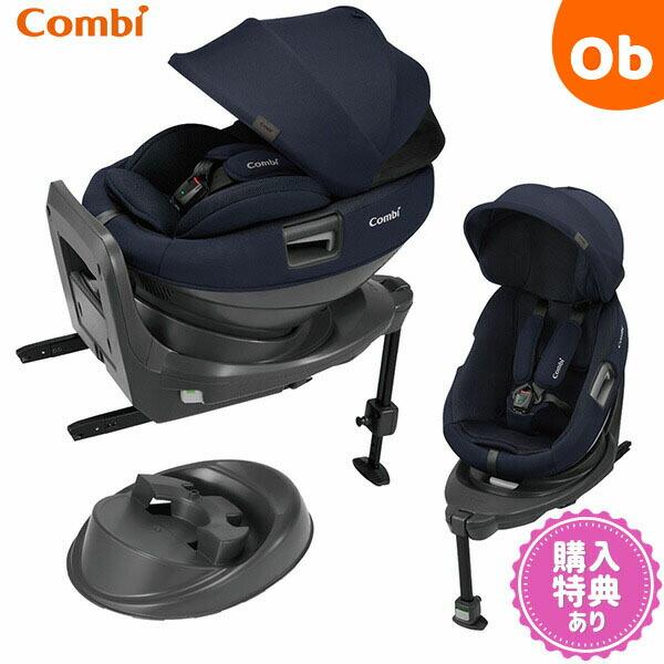 Combi（コンビ） ホワイトレーベル THE S ISOFIX エッグショック ZD