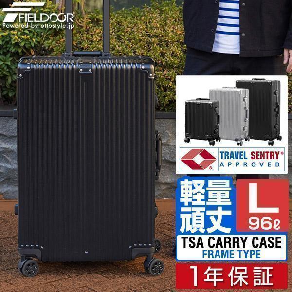 新品未使用✨スーツケース TSAロック付Lサイズ シルバー 78L 5泊7日