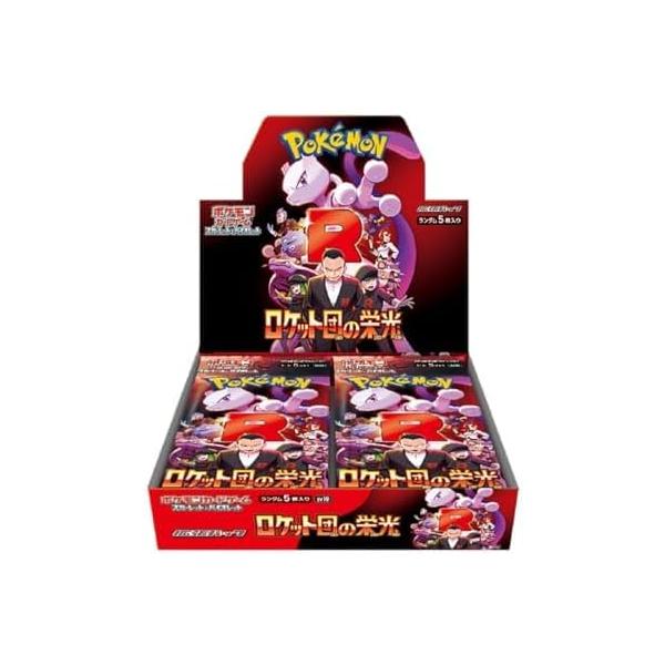 ポケモンカード ロケット団の栄光 シュリンク付 未開封 ポケモンカード