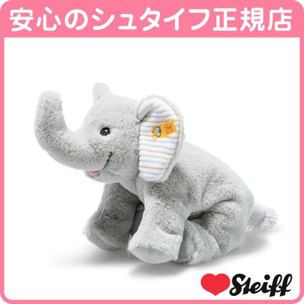 Steiff（シュタイフ） シュタイフ正規店 カドリーフレンズ フロッピー