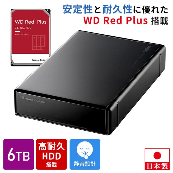 TOSHIBA 外付けハードディスク HDD 6TB