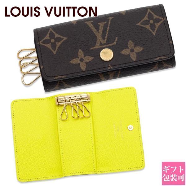 LOUIS VUITTON ルイヴィトン キーケース ミュルティクレ4 モノグラム