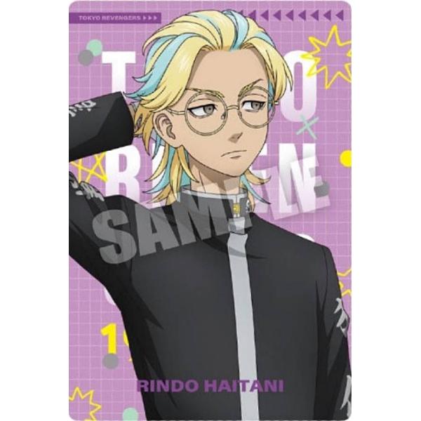 No.16 灰谷竜胆 (キャラクターカード) 】東京リベンジャーズ