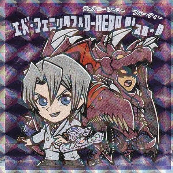 No.06 エド・フェニックス＆D-HERO Bloo-D】 ビックリマンチョコ