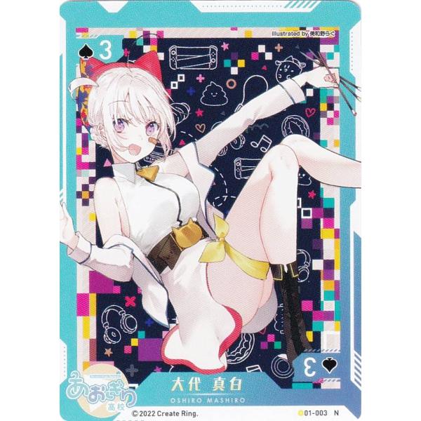 lead-netstore_022302s50vpat03