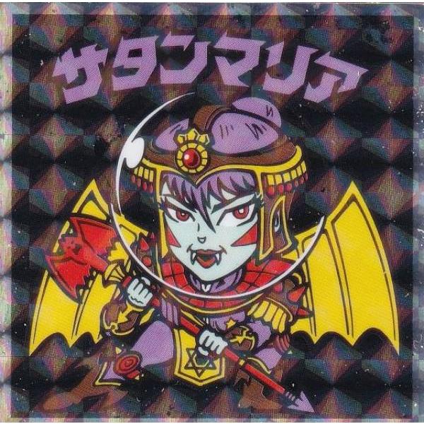 No.07 サタンマリア】 ヘッドだらけのビックリマンチョコ : トレカ