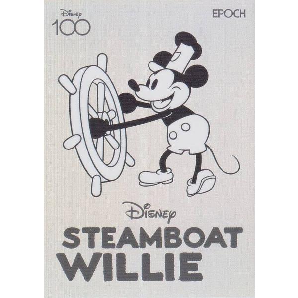 蒸気船ウィリー ミッキー ディズニー100 エポック250枚限定 エポック