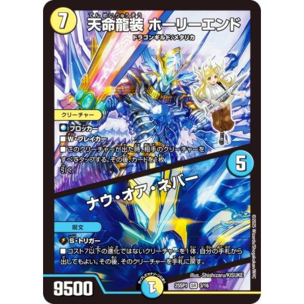 lead-netstore_25sp1122504mr003