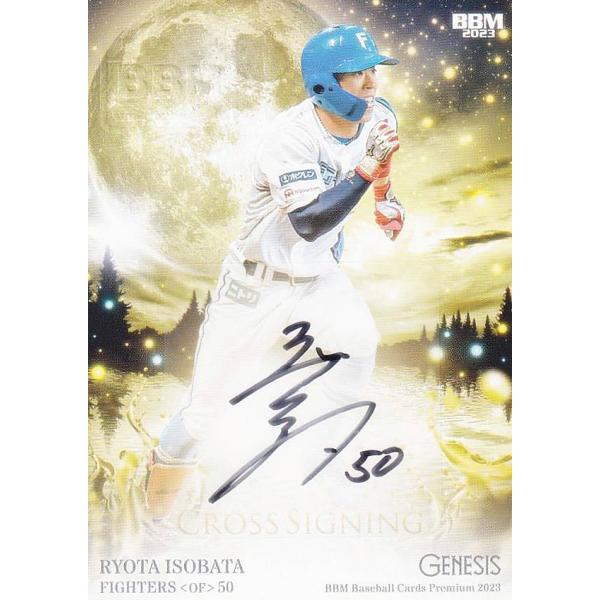 北海道日本ハムファイターズ 直筆サインボール 10個セット 北山 稲葉