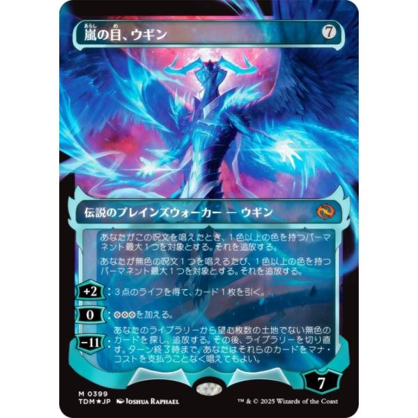 MTGレア・神話レアカード日本語版1080枚セット MTGレア・神話レアカード