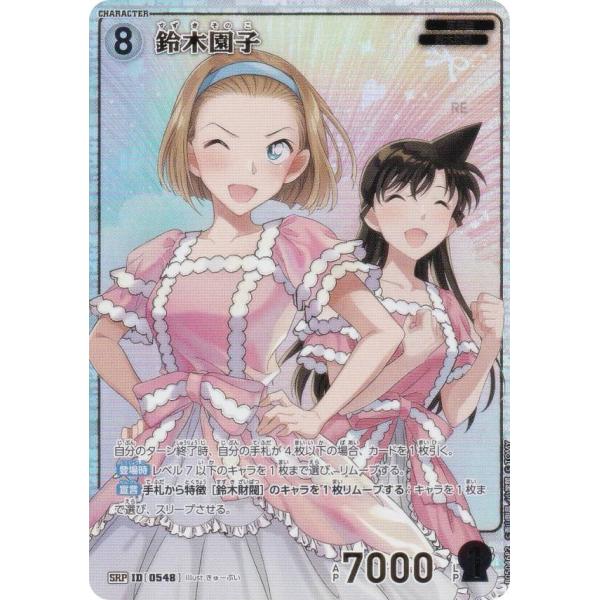 lead-netstore_b05mk242505mrp046b