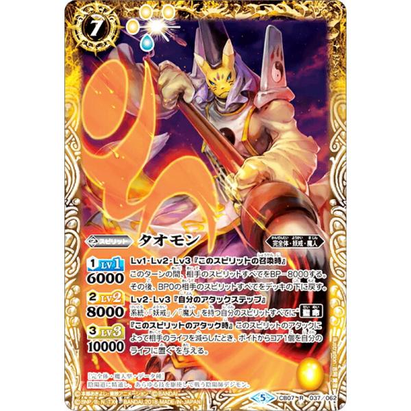 バトスピ デジモンコラボ引退品 バトスピ デジモンコラボ引退品 【公式