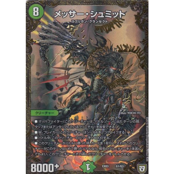 lead-netstore_ex03191810tt080