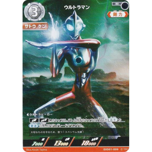 lead-netstore_exd01242501tt009