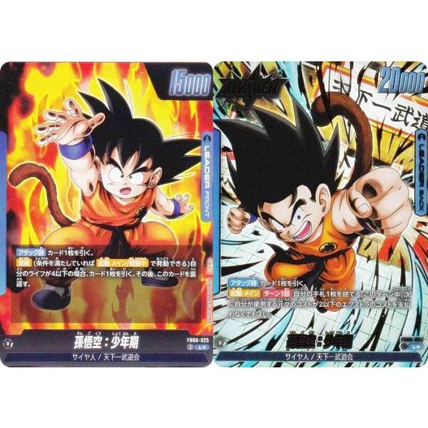 ドラゴンボール プロモパックパラレル4枚セット ドラゴンボール プロモ