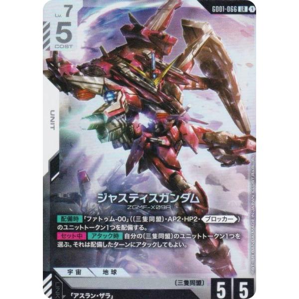 lead-netstore_gd01262507tt066