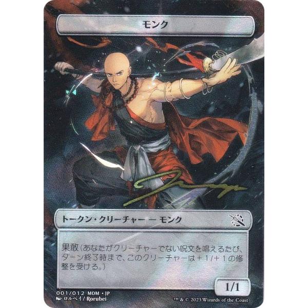 マジック：ザ・ギャザリング トークンカードパック 2パック Amazon.co