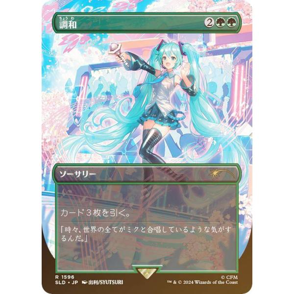 MTG アトガトグ 日本語 foil 1枚 アトガトグ/Atogatog》[ODY] 金R
