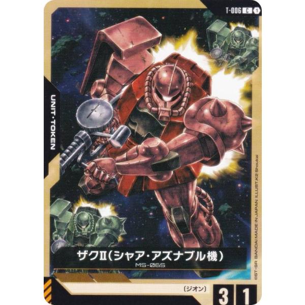 lead-netstore_st03122507tt017