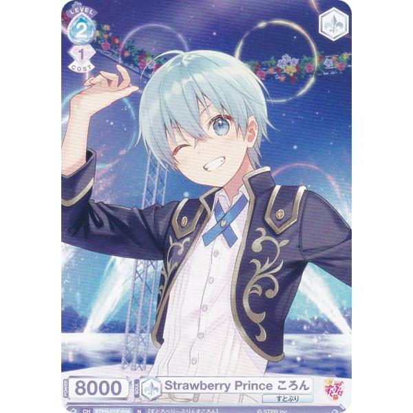 すとぷり ヴァイスシュヴァルツ ころん N まとめ セット Amazon.co.jp