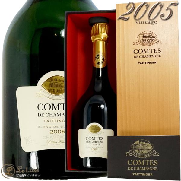 leluxewine_jm030104052412b