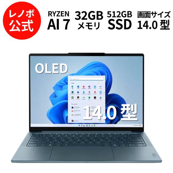 毎日値下げ中】Lenovo YOGA ノートPC i7 10世代 368 毎日値下げ中