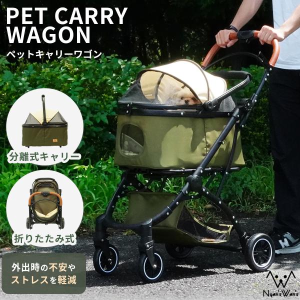 happyままさま❣️ ペットカート ペットキャリー 分離型 ダブル