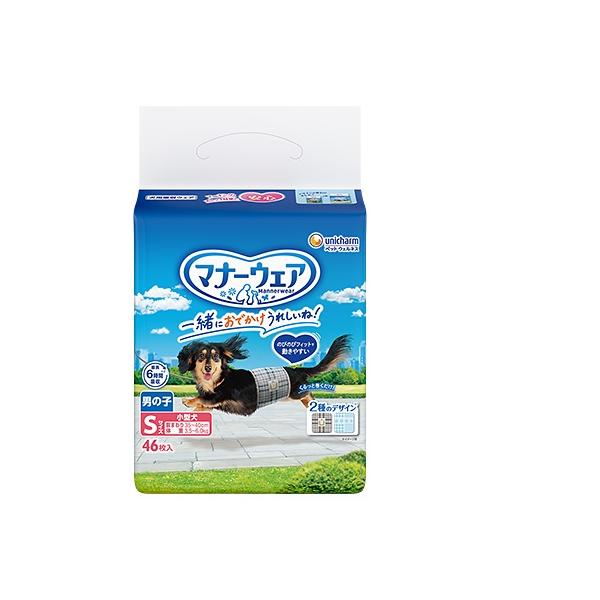 マナーウェア 男の子用 小型犬用 46枚 : くすりのレデイハートショップ