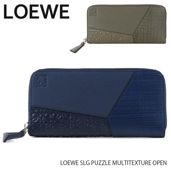 Puzzle（LOEWE） LOEWE ロエベ Puzzle Open Wallet C510U46X01 1634