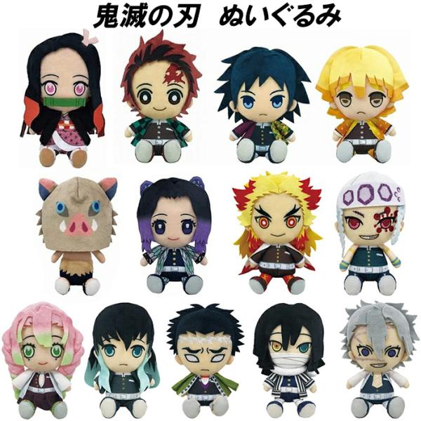 3種セットCake Rabbits 『胡蝶しのぶ 竈門禰豆子』鬼滅の刃 SD 3種