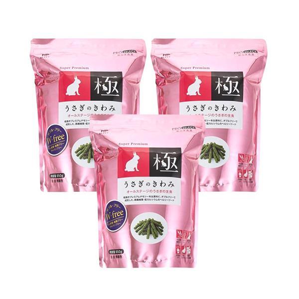 ハイペット 3個セット プロセレクト うさぎのきわみ850g PRO SELECT