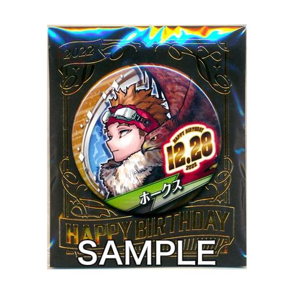 lashinbangtsuuhan_l04717512