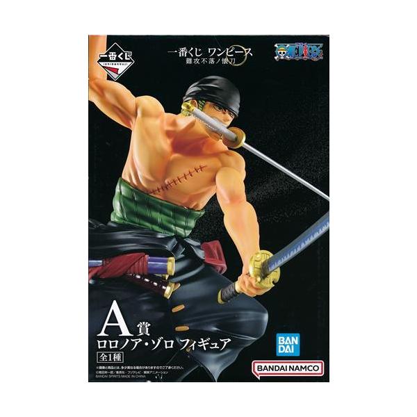 lashinbangtsuuhan_l05149531