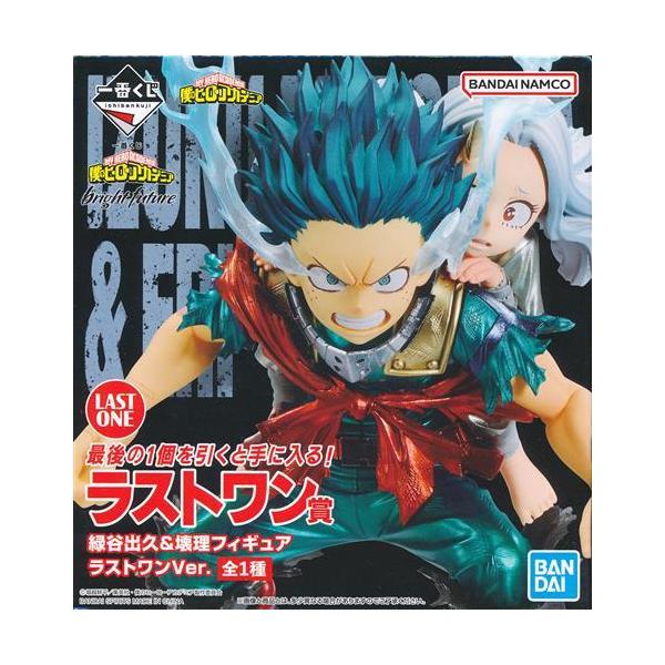 早い者勝ち】僕のヒーローアカデミア 、ワンピース フィギュアセット