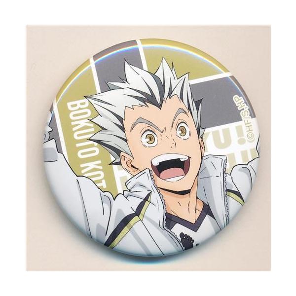 木兎光太郎 休日 グリッター缶バッジ まとめ売り ハイキュー 木兎
